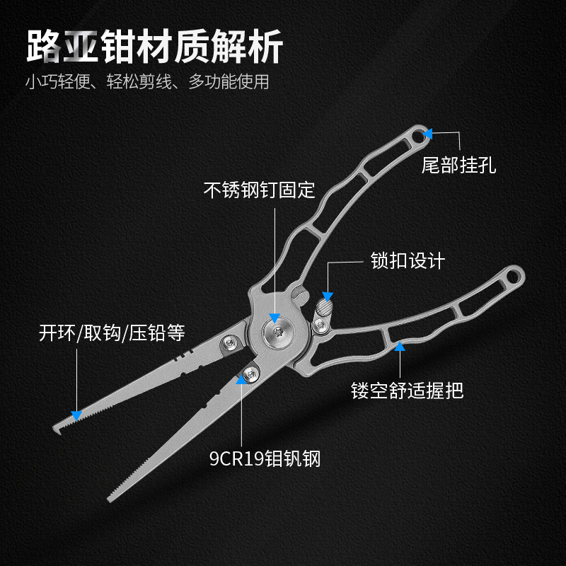Stainless Steel Die-casting Lu - Fishing Hook Stainless Steel review and price