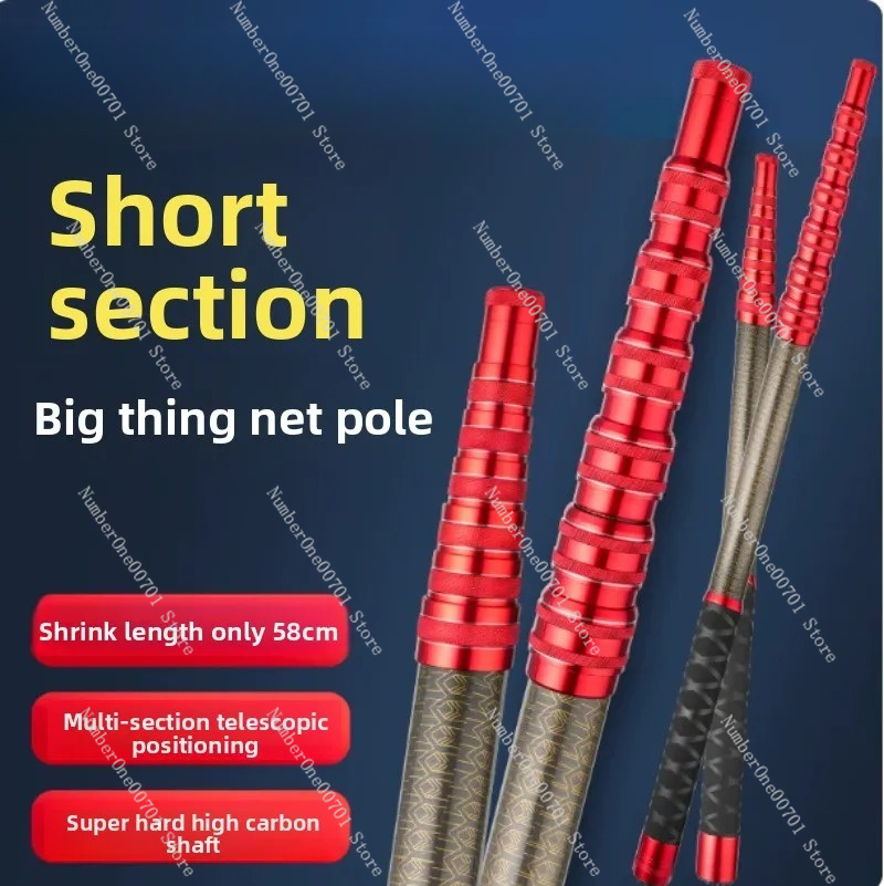 Short section ultra light, har - Fishing Hook review and price